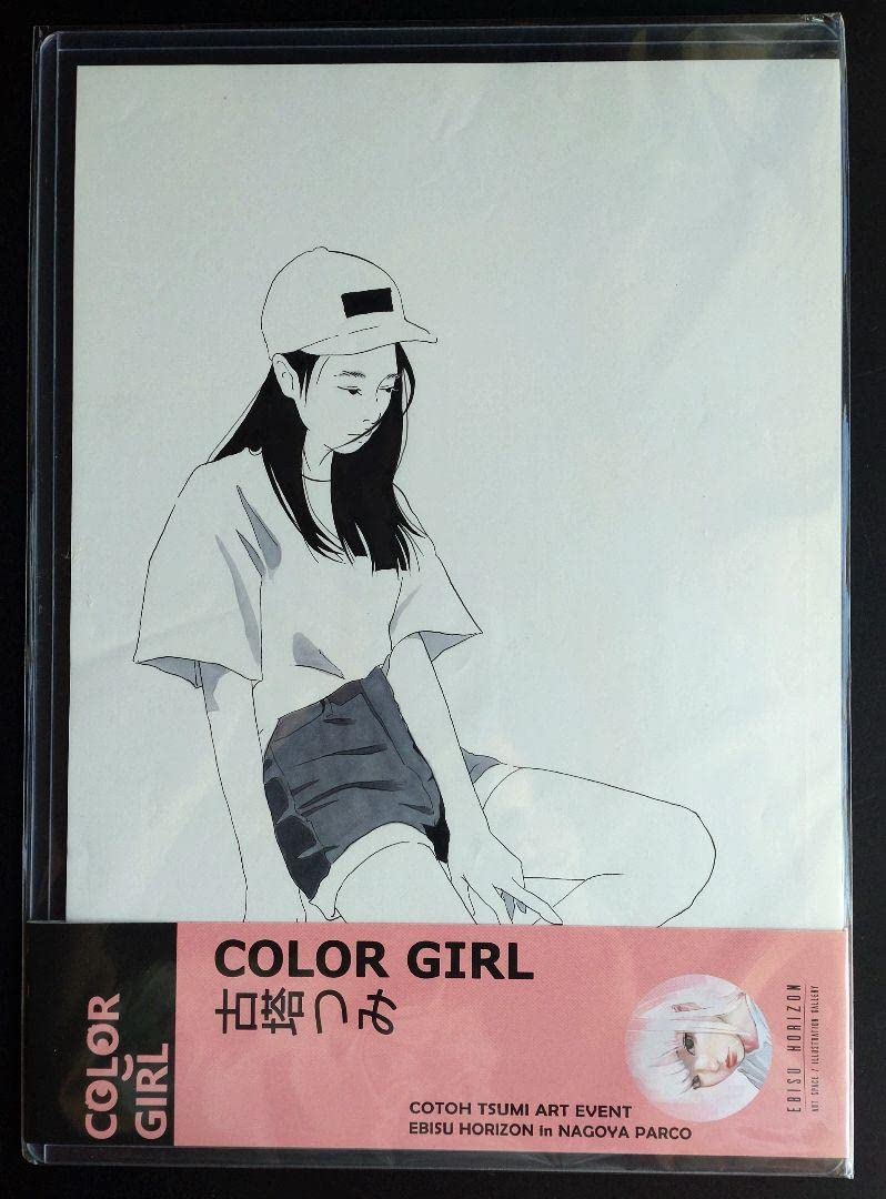 古塔つみ オリジナル 原画 color girl
